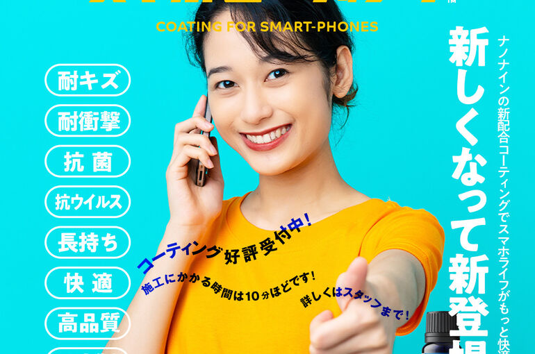 写真 2022-08-31 13 19 41