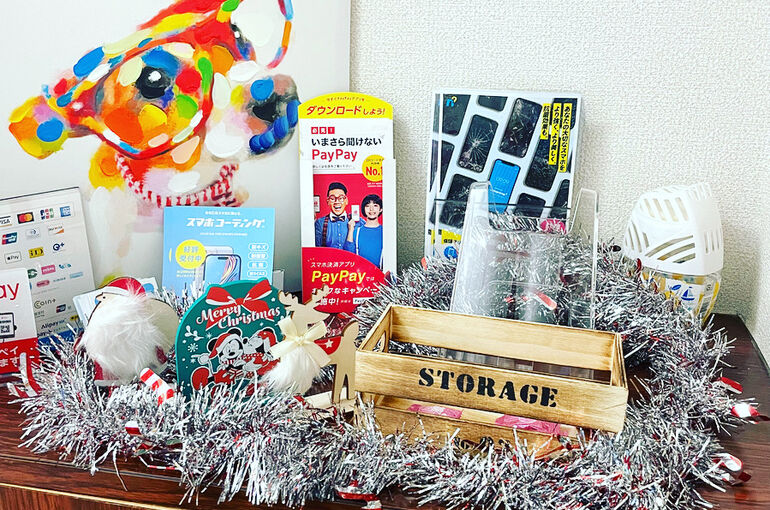 写真 2022-12-16 16 33 23