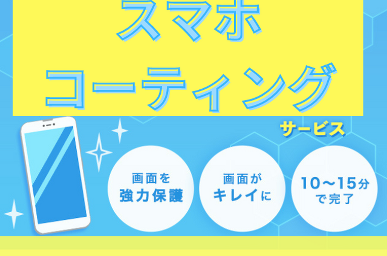WEB用
